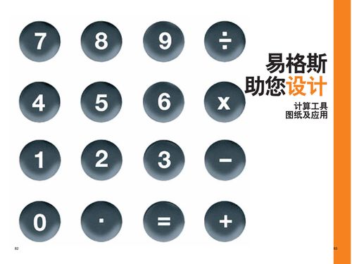 图片未找到