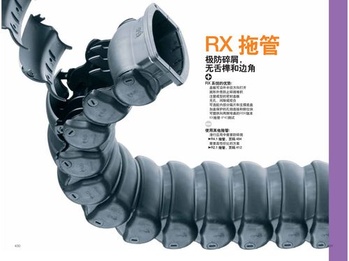图片未找到
