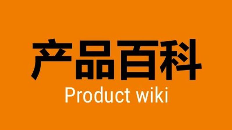 图片未找到