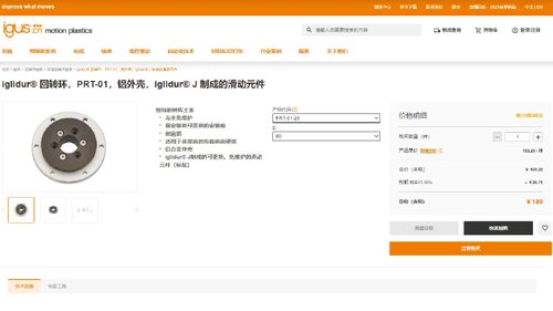 图片未找到